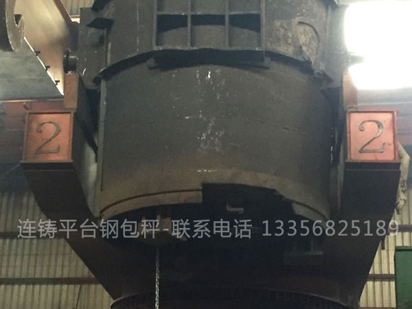 連鑄平臺(tái)鋼包秤